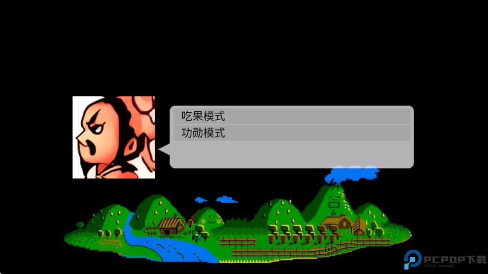 爆笑三国