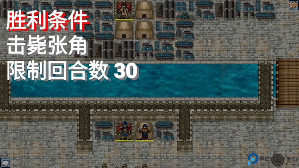 爆笑三国