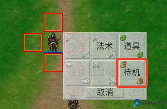 爆笑三国