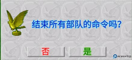 爆笑三国