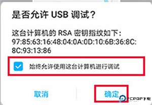 北通游戏厅安卓版