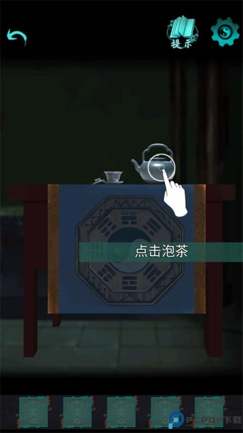 点灯2手游