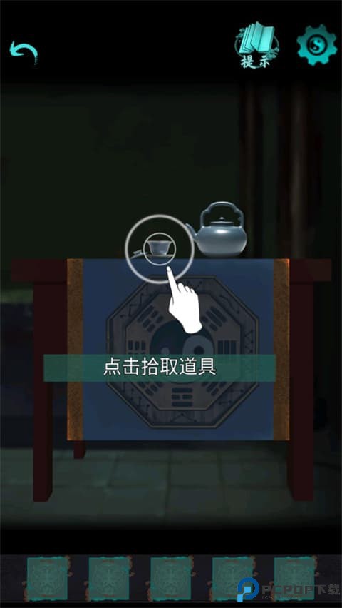 点灯2手游