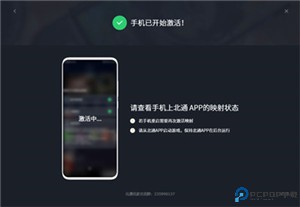 北通游戏厅安卓版