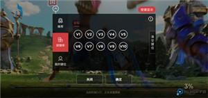北通游戏厅安卓版