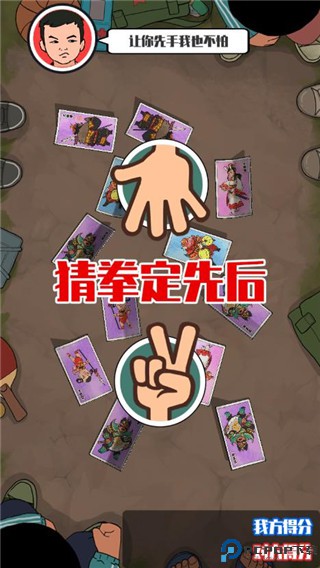 胡同洋画王