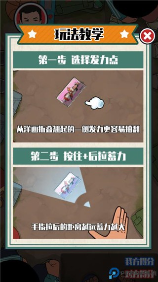 胡同洋画王