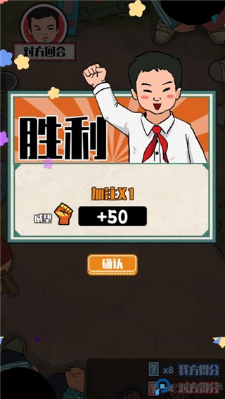 胡同洋画王