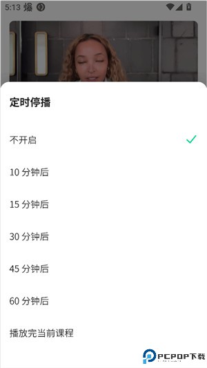 轻听英语app