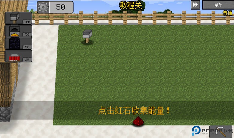 MC大战僵尸2