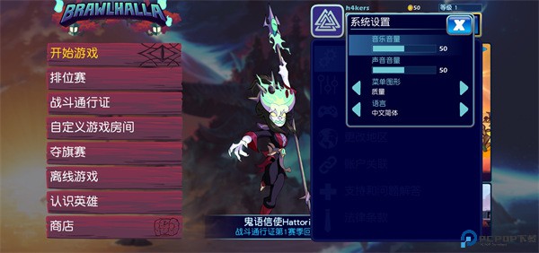 格斗哈拉