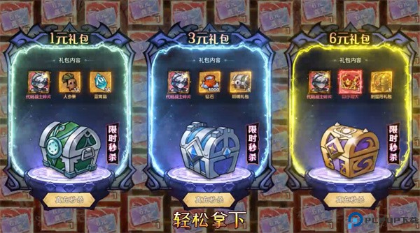 暴风要塞手游安卓版下载
