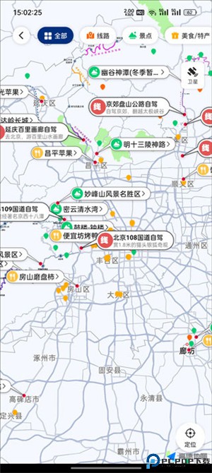 趣兜风app