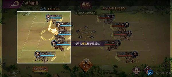战国梦0.1折