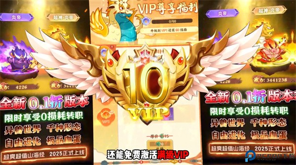 文明起源手游