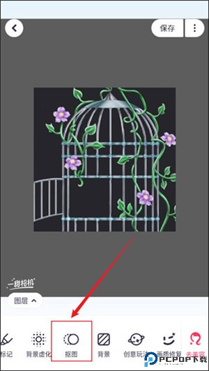 美图秀秀app