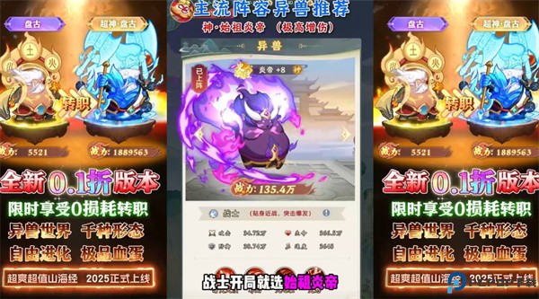 文明起源手游