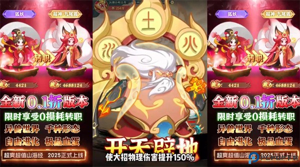 文明起源手游