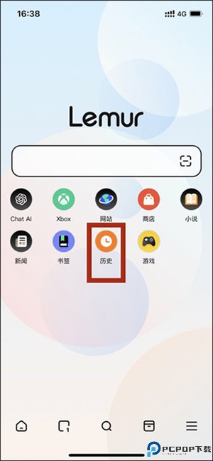 狐猴浏览器安卓版