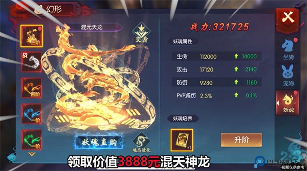 永夜魔君gm