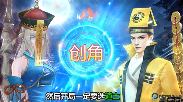 永夜魔君gm
