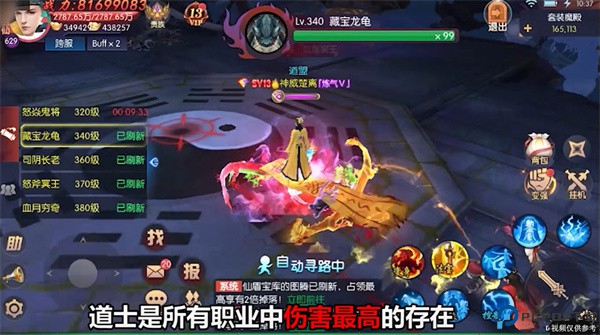 永夜魔君gm