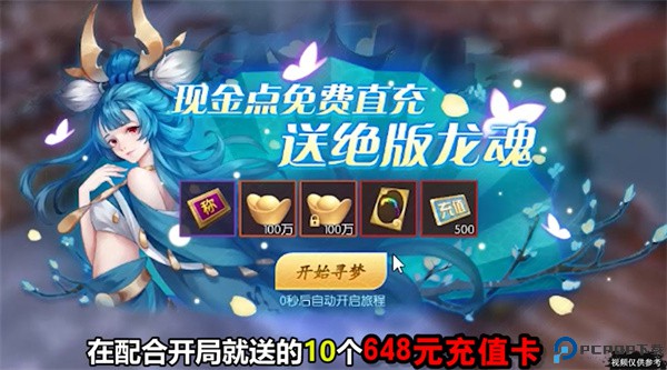 永夜魔君gm