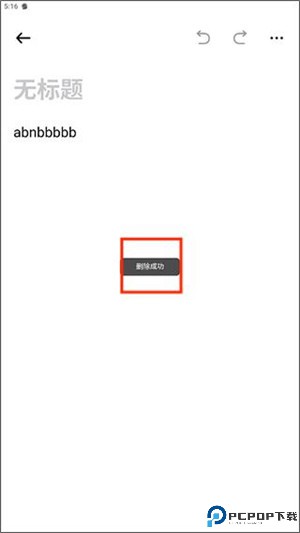 光速写作手机版