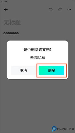 光速写作手机版