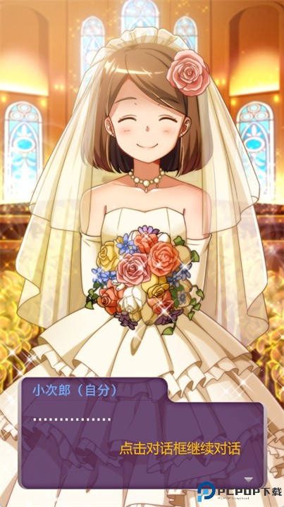 是谁杀了我的妻子手机版