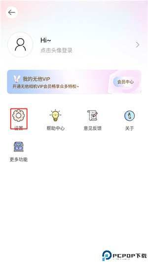 无他相机app