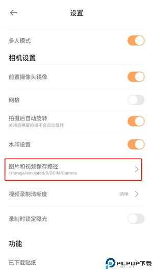 无他相机app