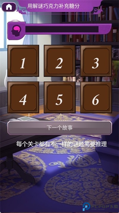 是谁杀了我的妻子手机版