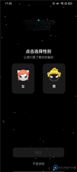 快点阅读安卓版