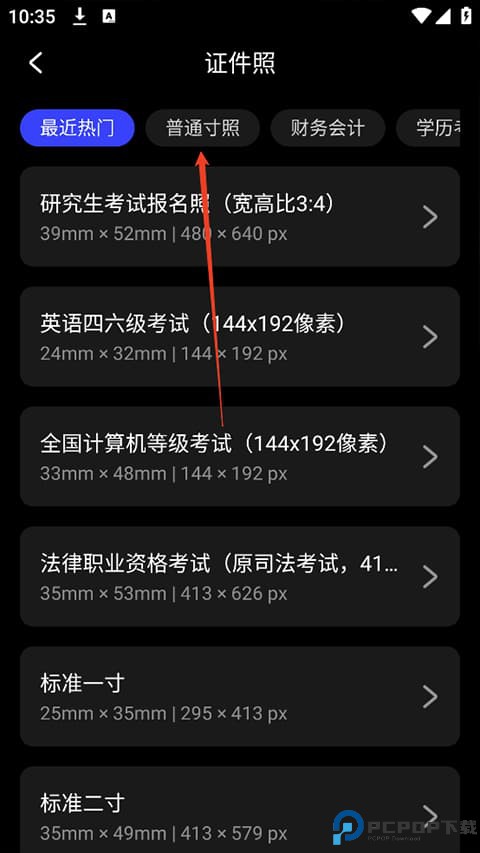 光影魔术手安卓版