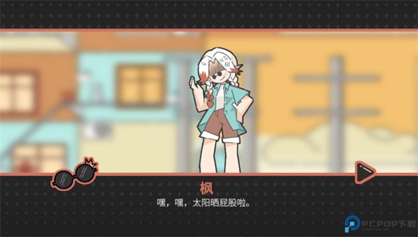 晾晒时光