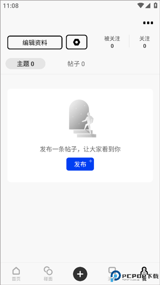 苏打软件
