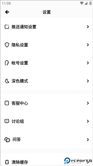 苏打软件