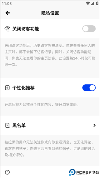 苏打软件