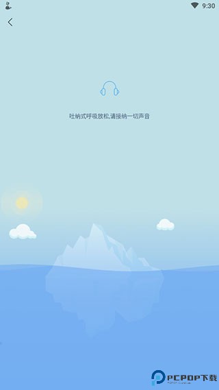 心潮app