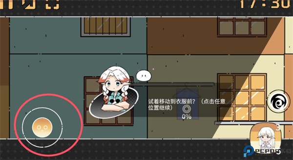 晾晒时光
