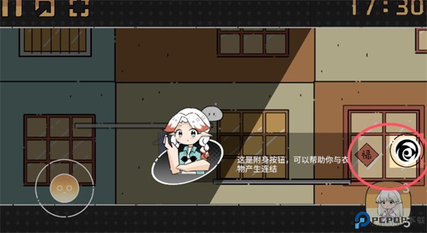 晾晒时光