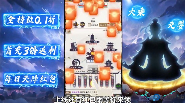 鹰击苍穹0.1折版本