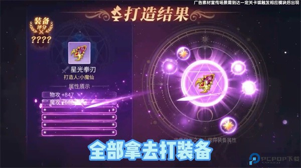 战鼓之翼手游