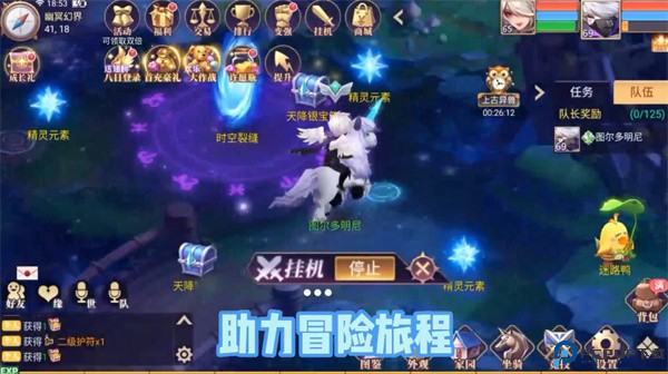 战鼓之翼手游