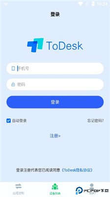todesk