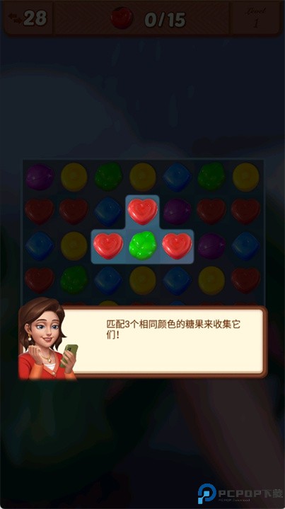 糖果庄园消消乐
