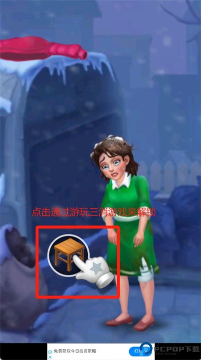 糖果庄园消消乐
