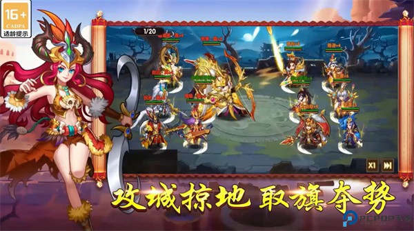 极品三国0.1折