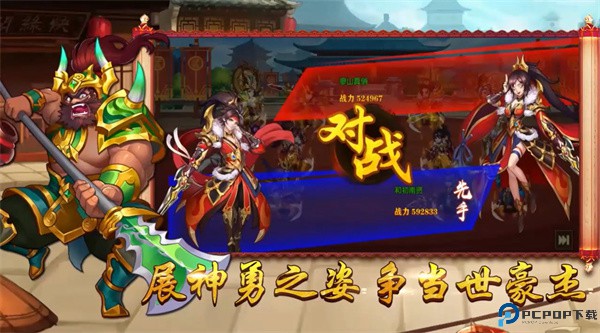 极品三国0.1折